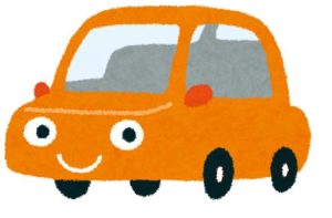 車通勤のメリットとマイカー通勤申請書の理由の書き方をご紹介