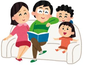 休日にお金を使わない家族での過ごし方!上手な節約方法ポイント解説
