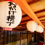 伊勢神宮のお土産は食べ物以外ならコレ!女性が喜ぶおすすめ6選