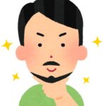 マスクをするとヒゲが早く伸びるって本当?髭が早く伸びる原因・理由