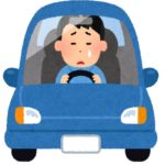 車の運転に向いてない人の特徴をチェック!性格・能力面での資質とは