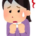 電車で変な人が怖いなら知っておくべき対処法!絡まれない予防策も大切
