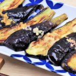 ナスの焼き上がりを綺麗に!色止めと焼き加減が調理方法のポイント