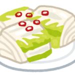 白菜漬けが腐る・カビが生えるとどうなる?見分け方や日持ちする保存方法って?