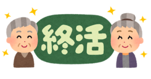 終活年賀状をもらったら返事はどうするべき？返信しないのは失礼？